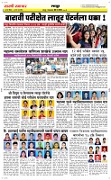 06 May Page 6 Epaper