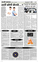 07 May Page 4 Epaper