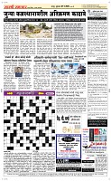 07 May Page 5 Epaper