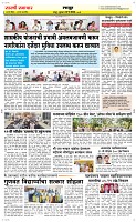 07 May Page 6 Epaper