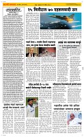 08 May Page 2 Epaper
