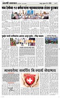 08 May Page 3 Epaper