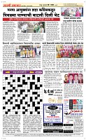 08 May Page 5 Epaper