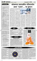 09 May Page 4 Epaper