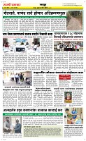 09 May Page 6 Epaper