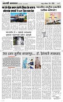 10 May Page 3 Epaper