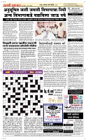 10 May Page 5 Epaper