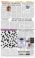 11 May Page 5 Epaper