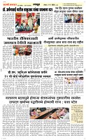 11 May Page 6 Epaper