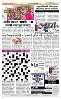 12 May Page 5 Epaper
