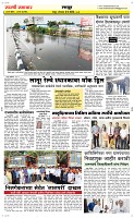 12 May Page 6 Epaper