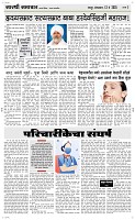13 May Page 3 Epaper