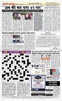 13 May Page 5 Epaper