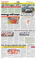 13 May Page 6 Epaper