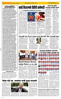 14 May Page 2 Epaper