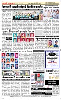14 May Page 5 Epaper