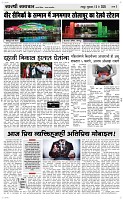 15 May Page 3 Epaper