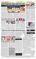15 May Page 5 Epaper