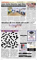 16 May Page 5 Epaper