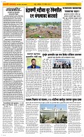 17 May Page 2 Epaper