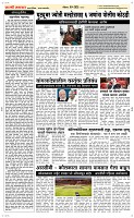 18 May Page 2 Epaper
