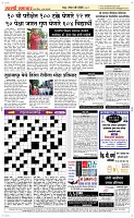 18 May Page 3 Epaper