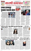 19 May Page 1 Epaper