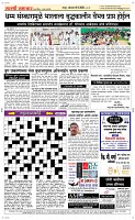 19 May Page 5 Epaper