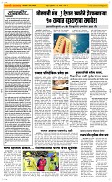 21  May Page 2 Epaper