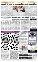 21  May Page 5 Epaper