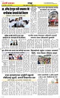 21  May Page 6 Epaper