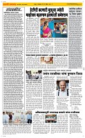 20  May Page 2 Epaper