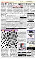 20  May Page 5 Epaper