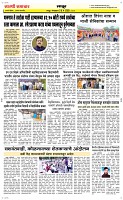 20  May Page 6 Epaper