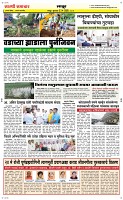22 May Page 6 Epaper
