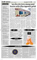 23 May Page 4 Epaper