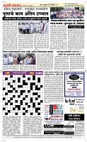 23 May Page 5 Epaper
