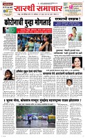 24 May Page 1 Epaper