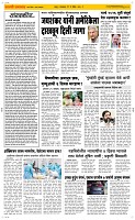 27 May Page 2 Epaper