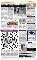 27 May Page 5 Epaper
