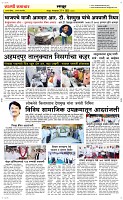 27 May Page 6 Epaper