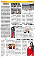 28 May Page 2 Epaper
