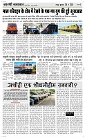 28 May Page 3 Epaper