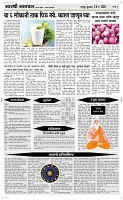 28 May Page 4 Epaper