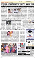 28 May Page 5 Epaper