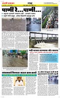 28 May Page 6 Epaper