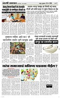30 May Page 3 Epaper