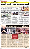 30 May Page 6 Epaper
