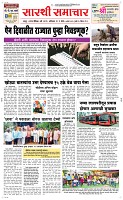 31 May Page 1 Epaper