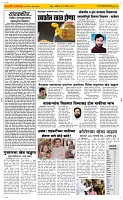 31 May Page 2 Epaper